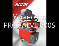 Provalve-800 - ,   